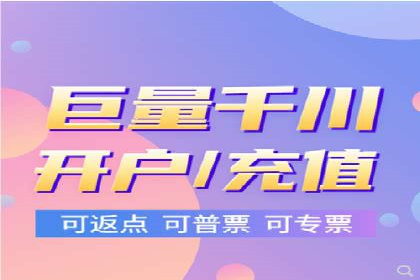百度广告计费规则解读与案例
