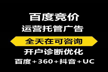 信息流广告在百度平台的经典案例：打造行业标杆