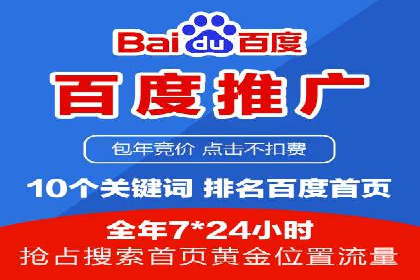 SEM优化公司如何为中小企业带来流量红利